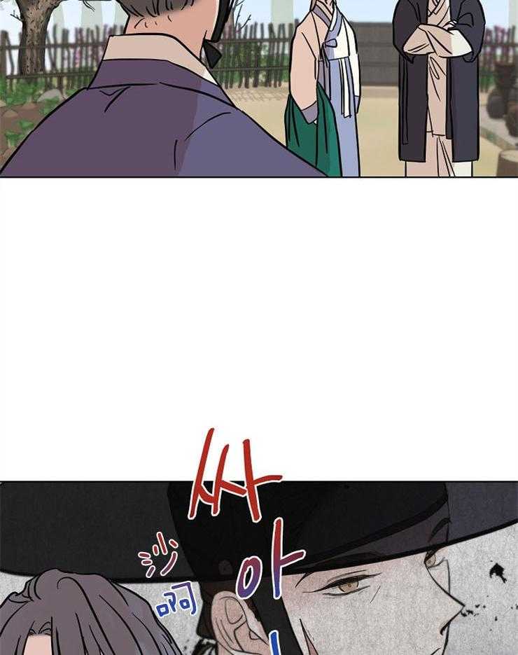 仙女汤盗窃案 第42话 第29页