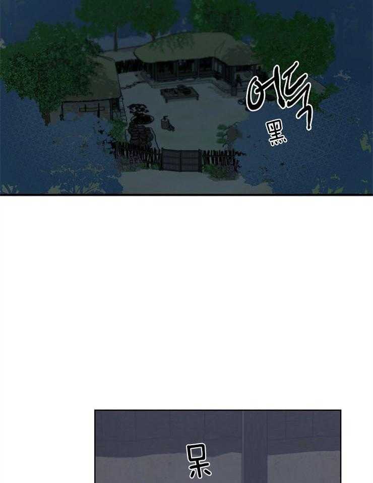 仙女汤盗窃案 第43话 第9页