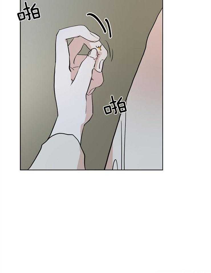 仙女汤盗窃案第43话图