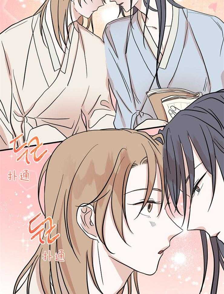 仙女汤盗窃案 第43话 第37页