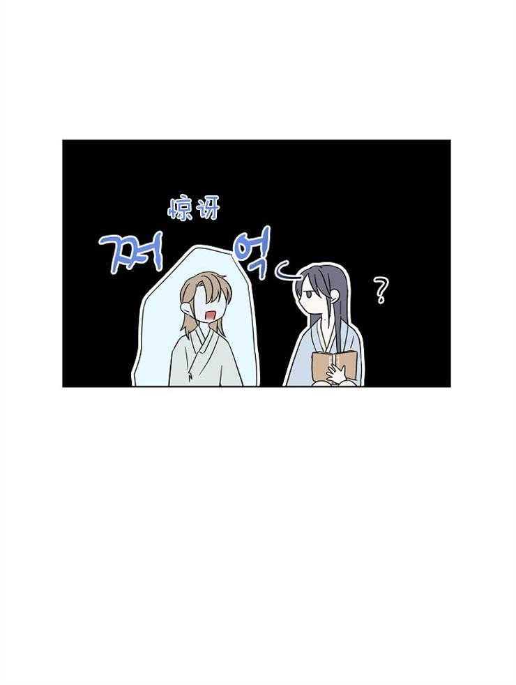 仙女汤盗窃案第43话图