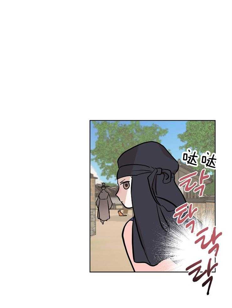 仙女汤盗窃案 第44话 第12页