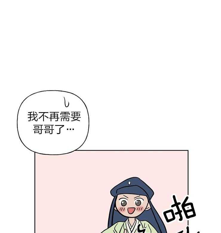 仙女汤盗窃案 第45话 第0页