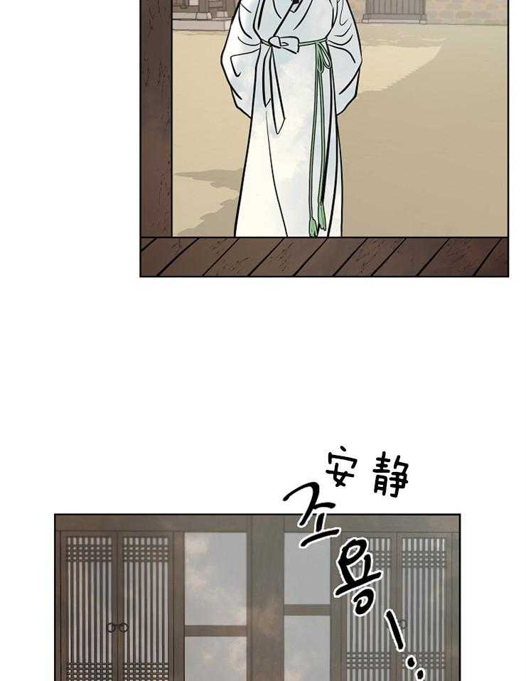 仙女汤盗窃案第45话图