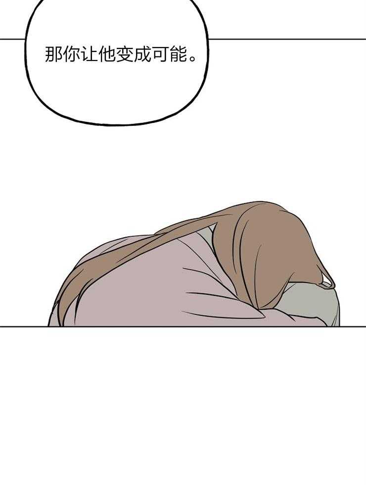 仙女汤盗窃案第45话图