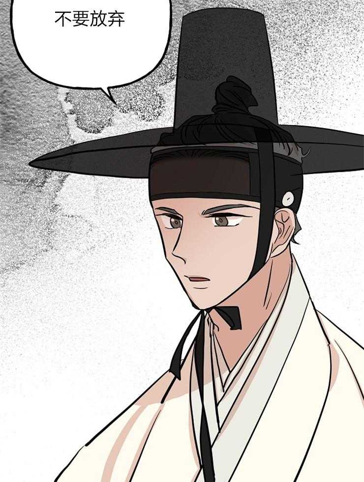 仙女汤盗窃案第45话图