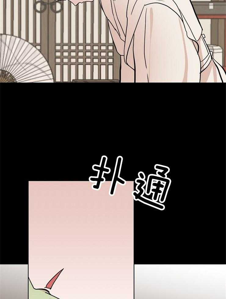 仙女汤盗窃案 第47话 第6页