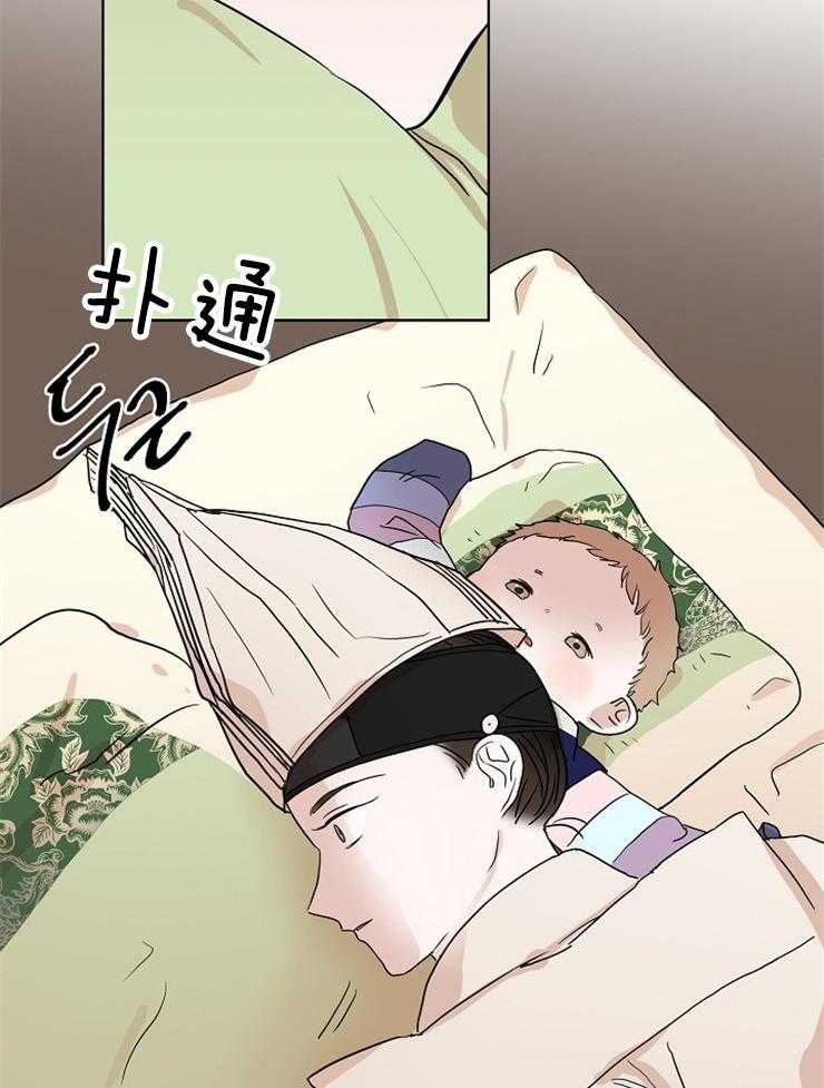 仙女汤盗窃案 第47话 第7页