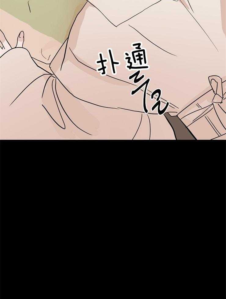 仙女汤盗窃案 第47话 第8页