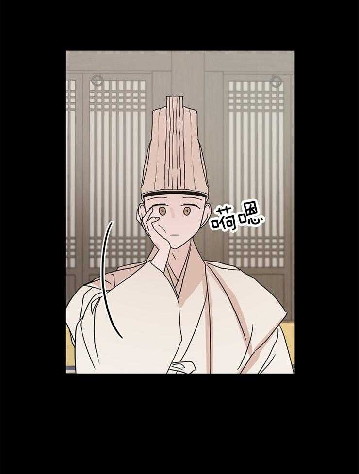 仙女汤盗窃案第47话图