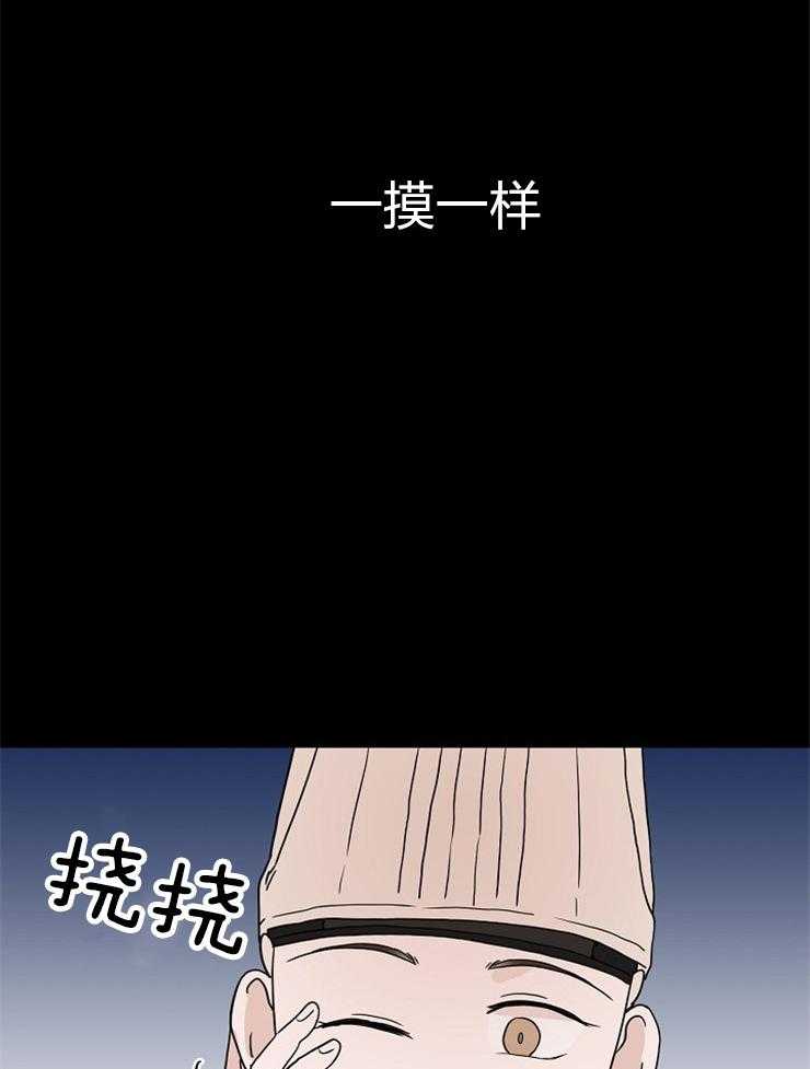 仙女汤盗窃案 第47话 第10页