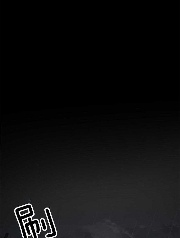 仙女汤盗窃案 第47话 第12页