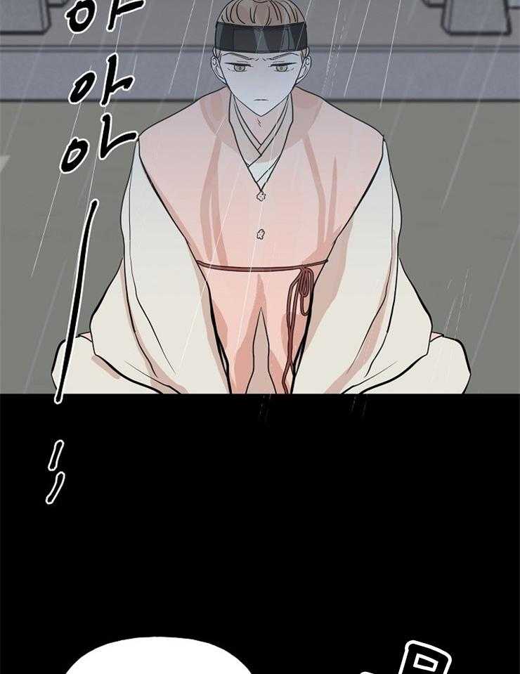 仙女汤盗窃案 第47话 第24页