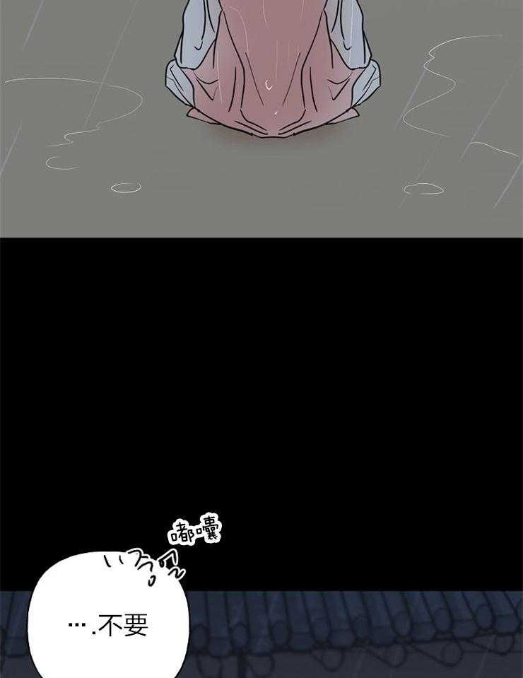 仙女汤盗窃案 第47话 第28页