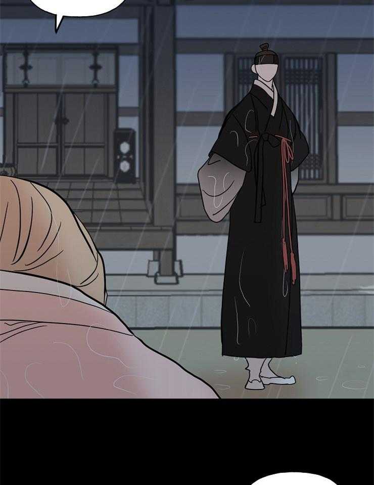 仙女汤盗窃案 第47话 第29页