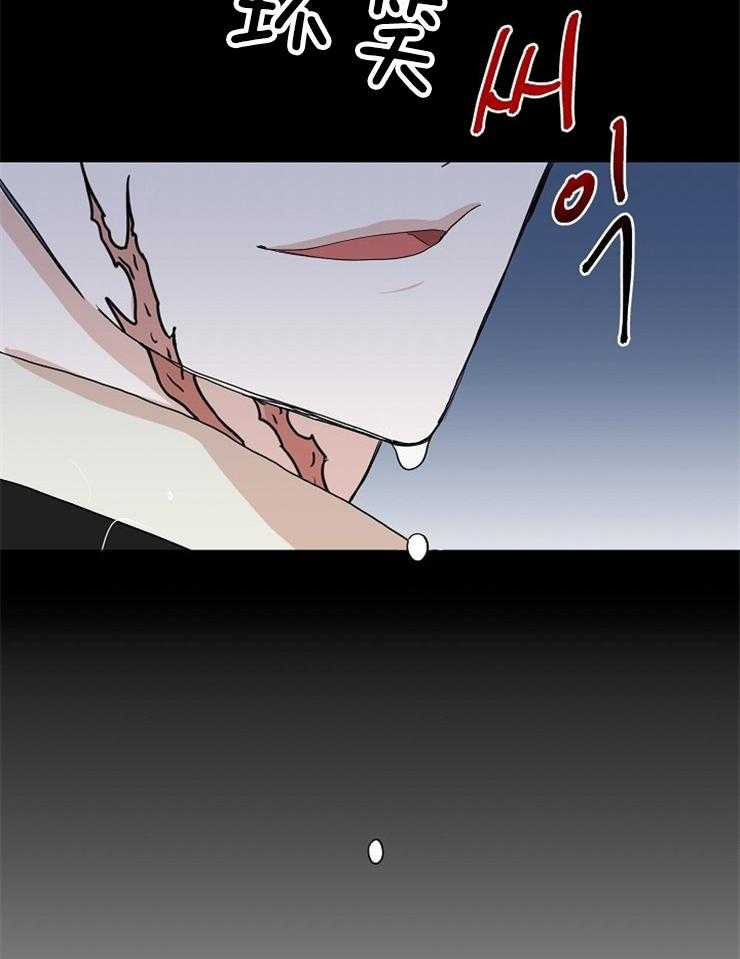 仙女汤盗窃案 第47话 第31页