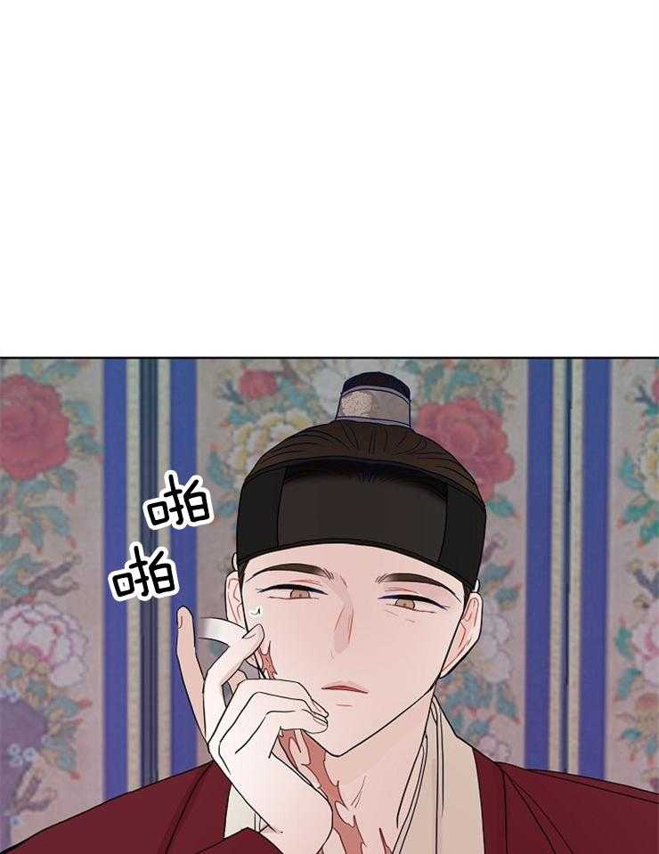 仙女汤盗窃案 第47话 第35页