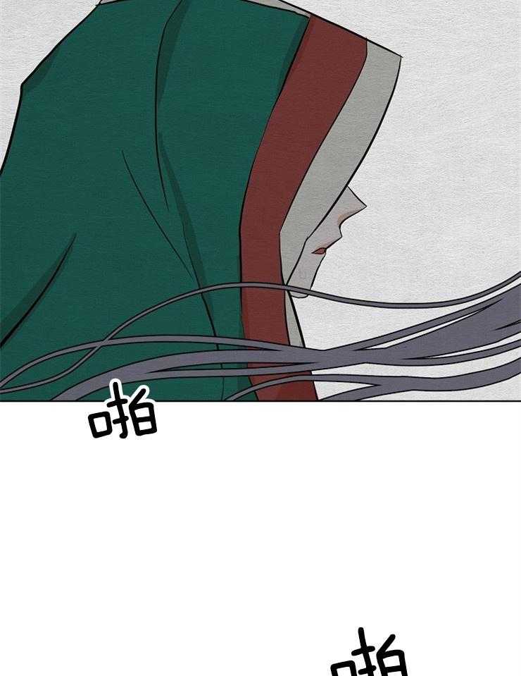 仙女汤盗窃案 第47话 第37页