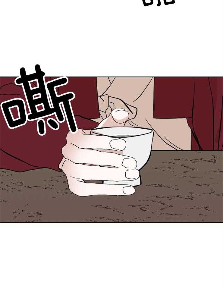 仙女汤盗窃案 第47话 第38页