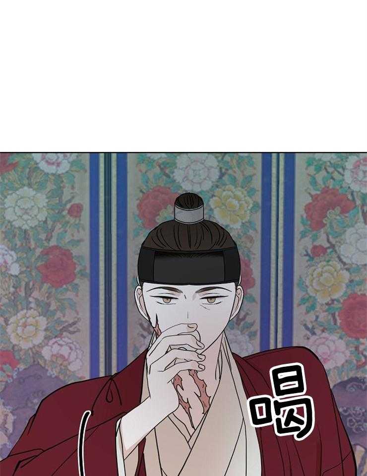 仙女汤盗窃案 第47话 第39页