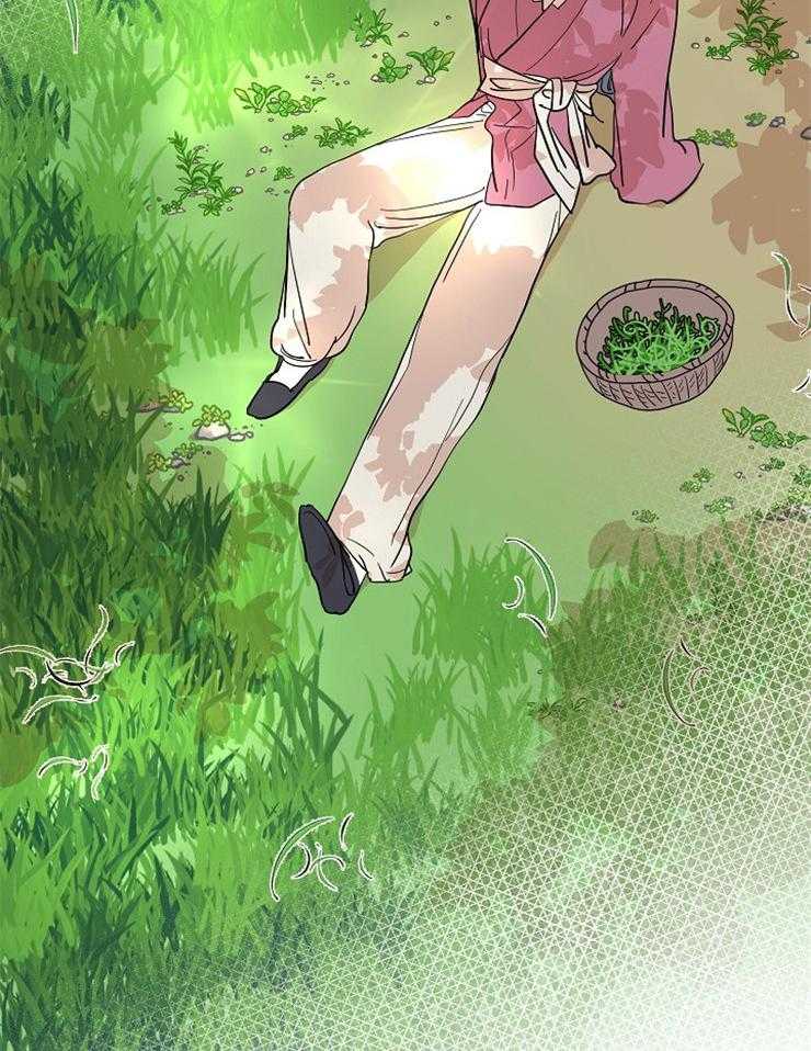 仙女汤盗窃案 第48话 第9页