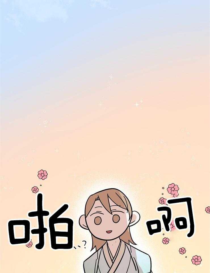 仙女汤盗窃案 第48话 第17页