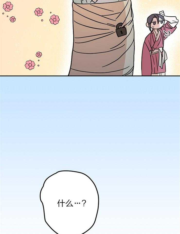 仙女汤盗窃案 第48话 第18页