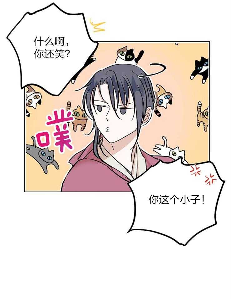 仙女汤盗窃案 第48话 第26页