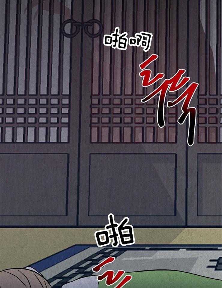 仙女汤盗窃案 第48话 第38页