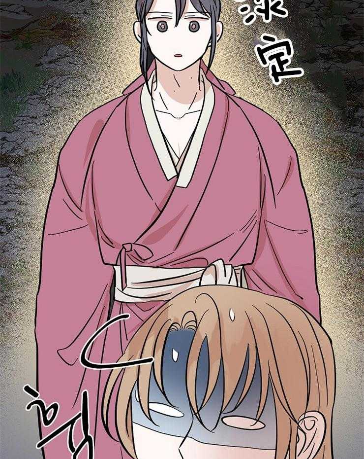 仙女汤盗窃案 第48话 第46页