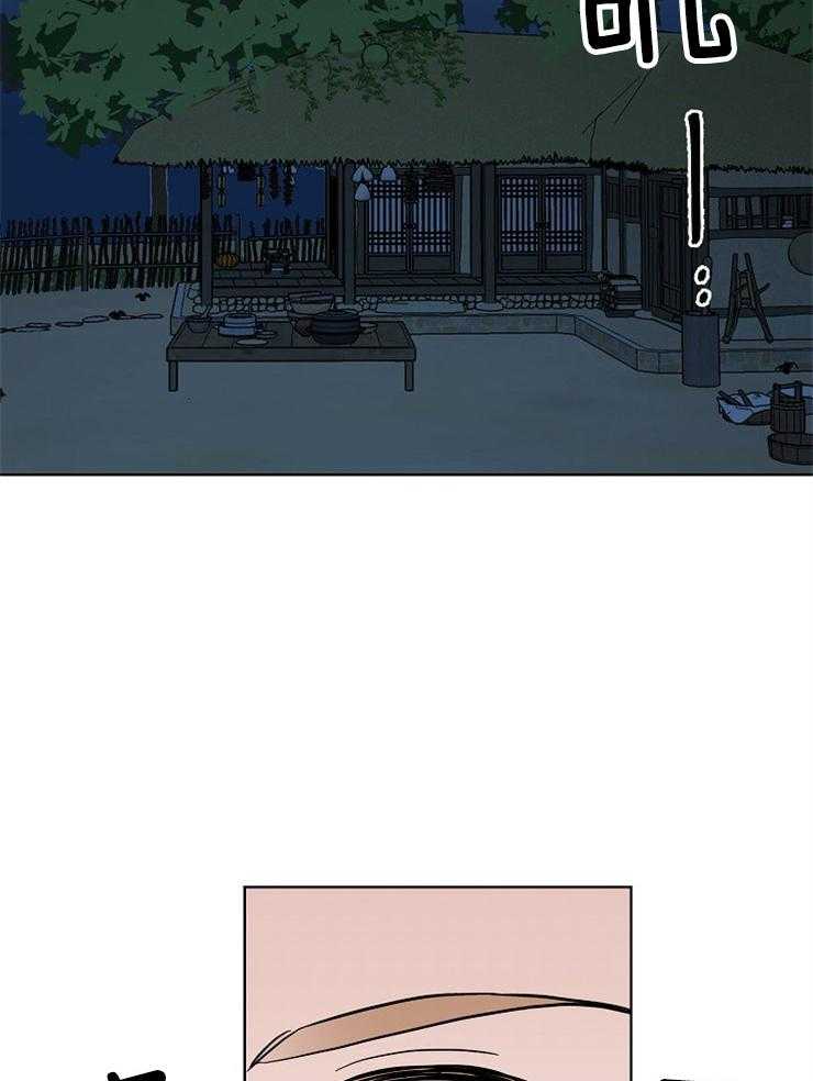 仙女汤盗窃案 第49话 第2页