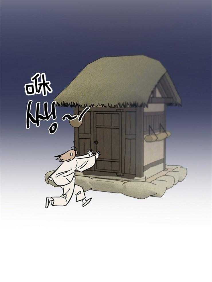 仙女汤盗窃案 第49话 第10页