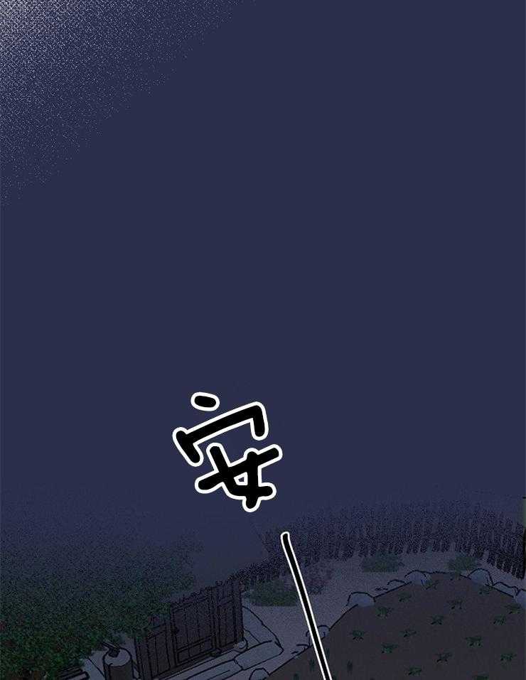 仙女汤盗窃案第49话图