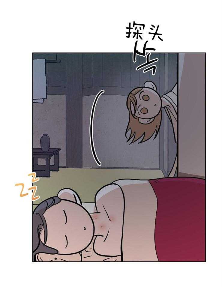 仙女汤盗窃案第49话图