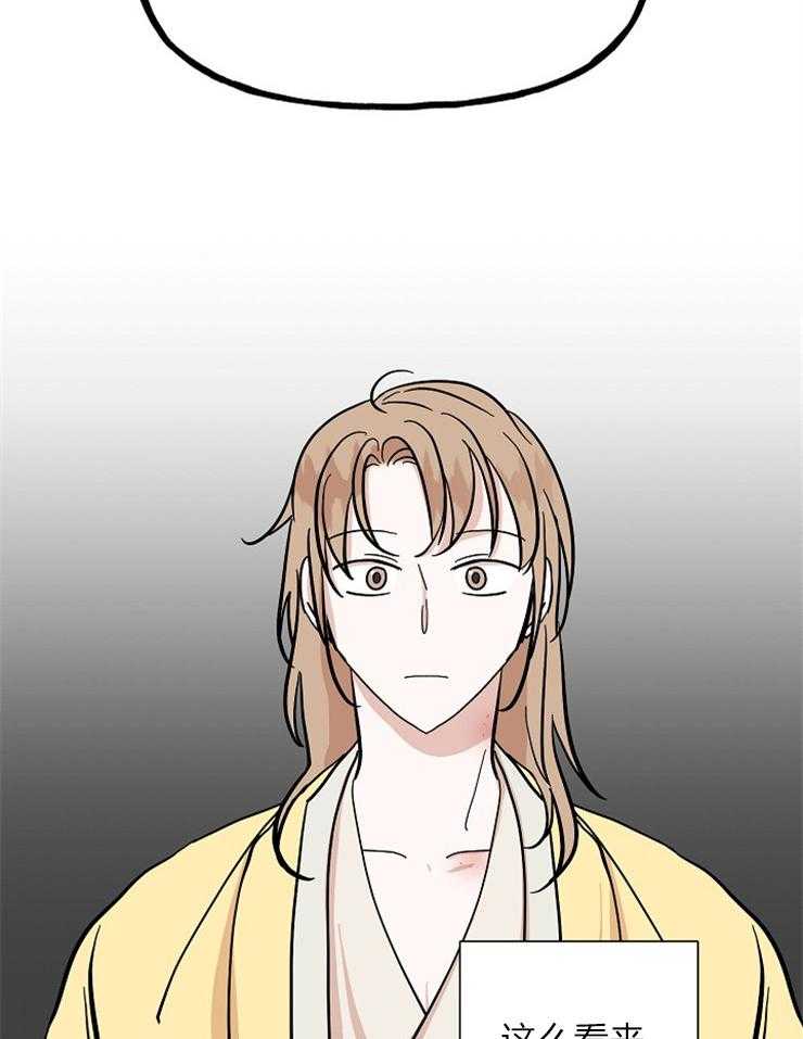 仙女汤盗窃案第49话图