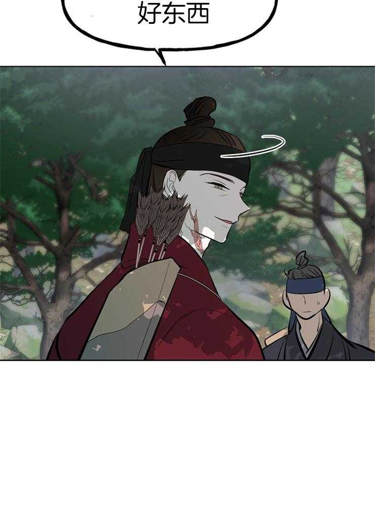 仙女汤盗窃案第51话图