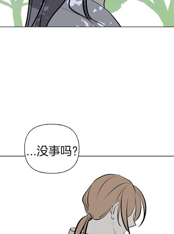 仙女汤盗窃案第51话图