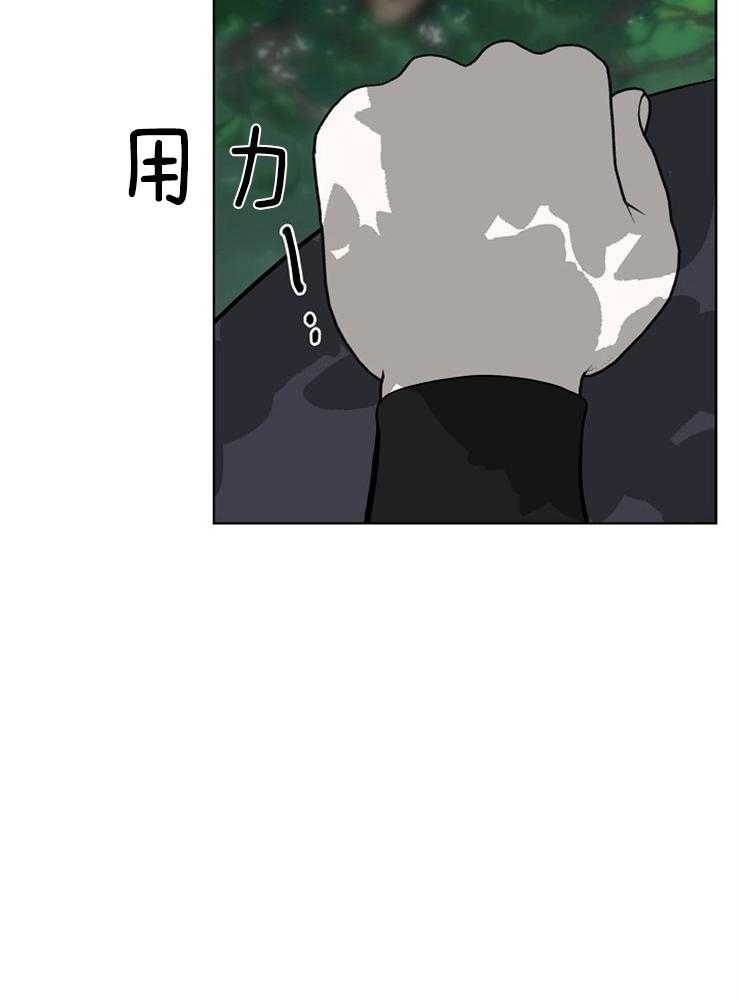 仙女汤盗窃案第51话图