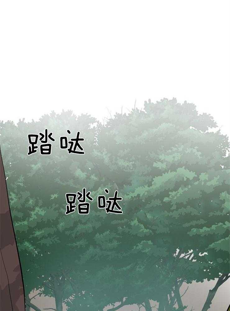 仙女汤盗窃案第51话图