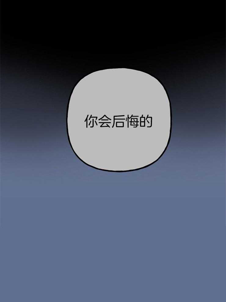 仙女汤盗窃案第52话图