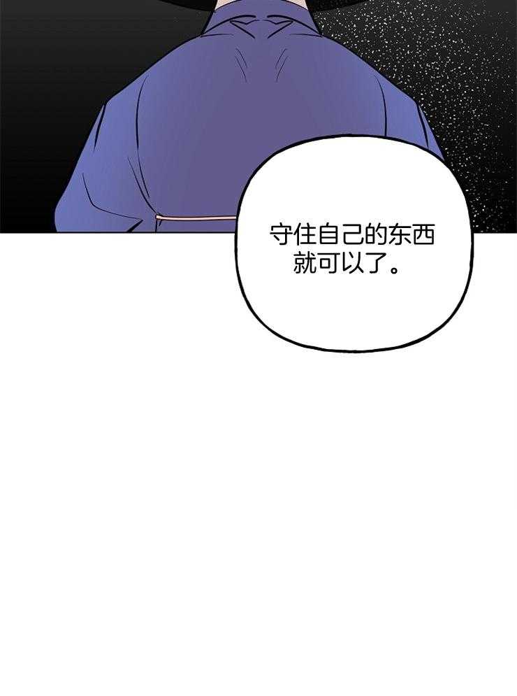 仙女汤盗窃案第54话图