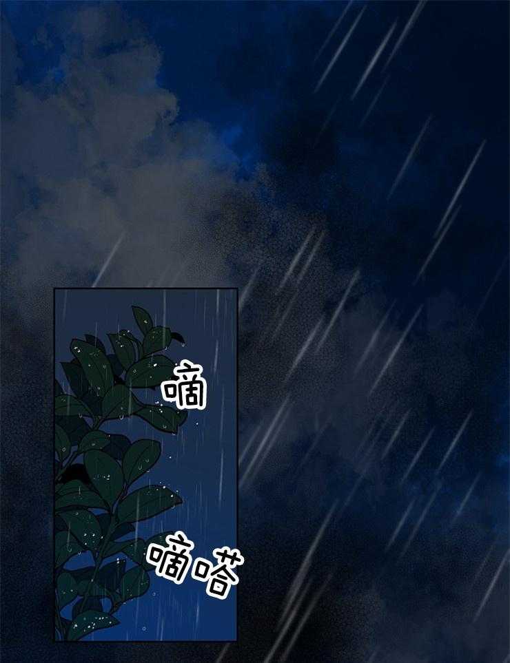 仙女汤盗窃案第58话图