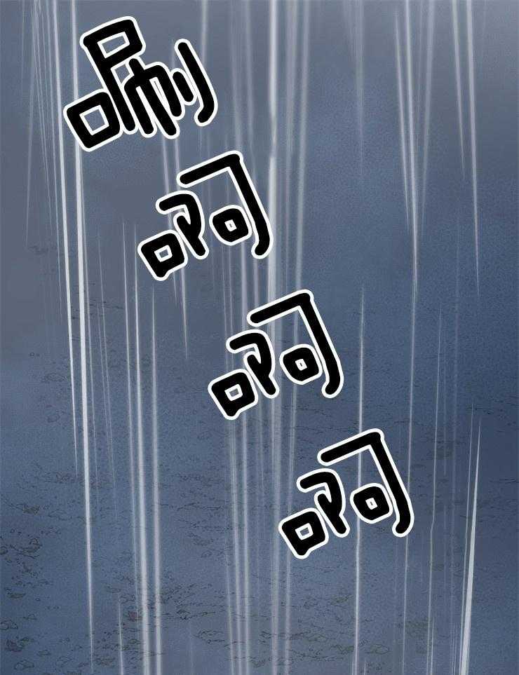 仙女汤盗窃案第58话图