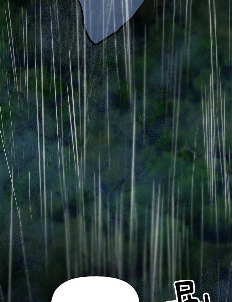 仙女汤盗窃案第58话图