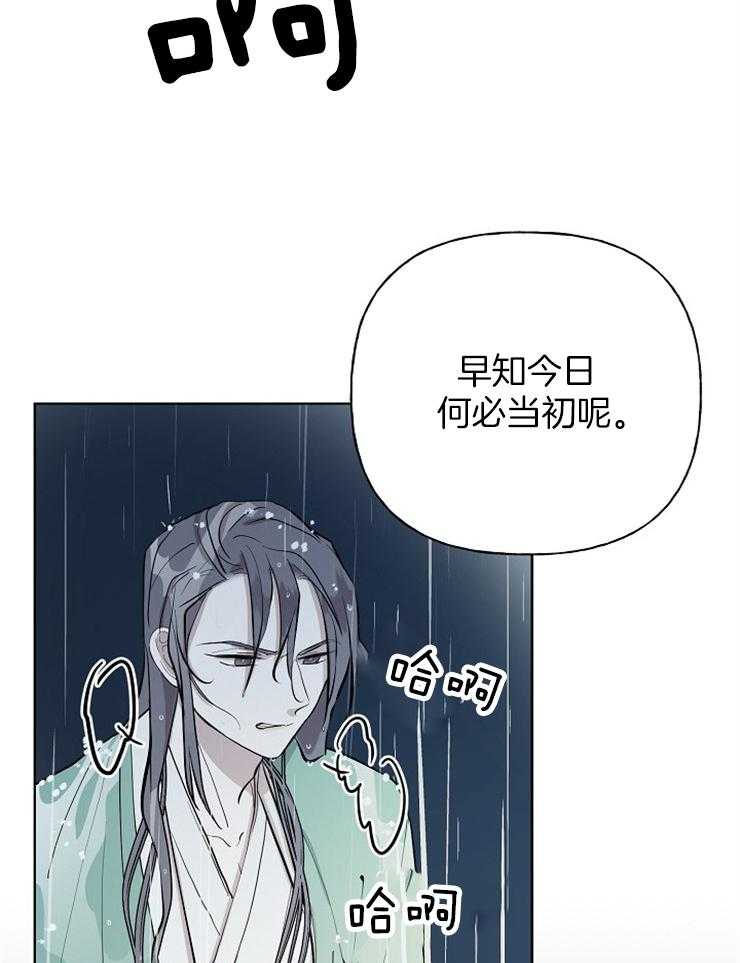 仙女汤盗窃案第58话图