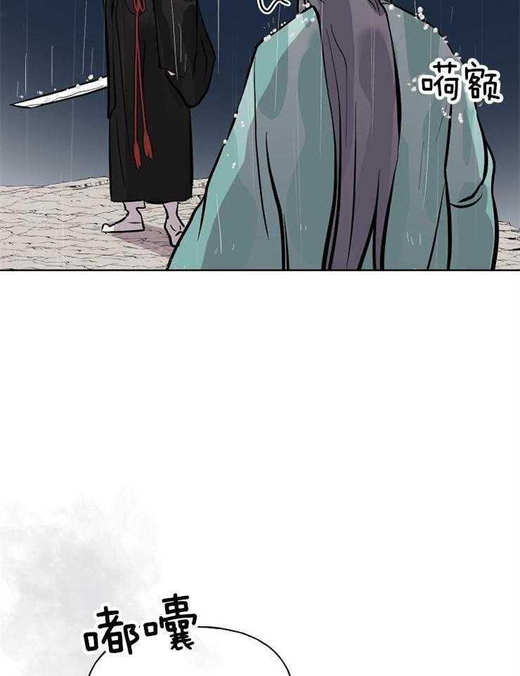 仙女汤盗窃案第58话图