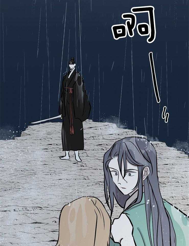 仙女汤盗窃案第58话图