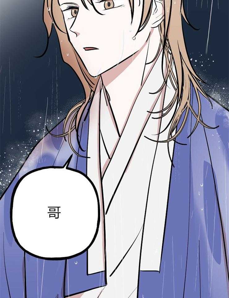 仙女汤盗窃案第58话图