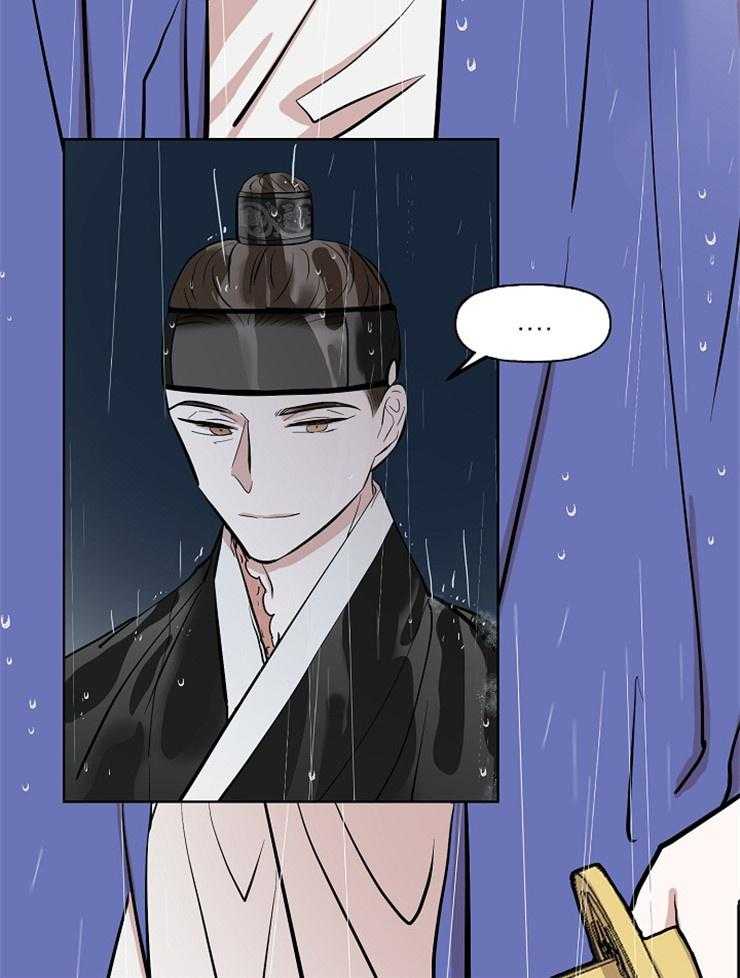 仙女汤盗窃案第58话图