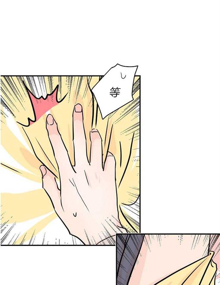 仙女汤盗窃案第6话图